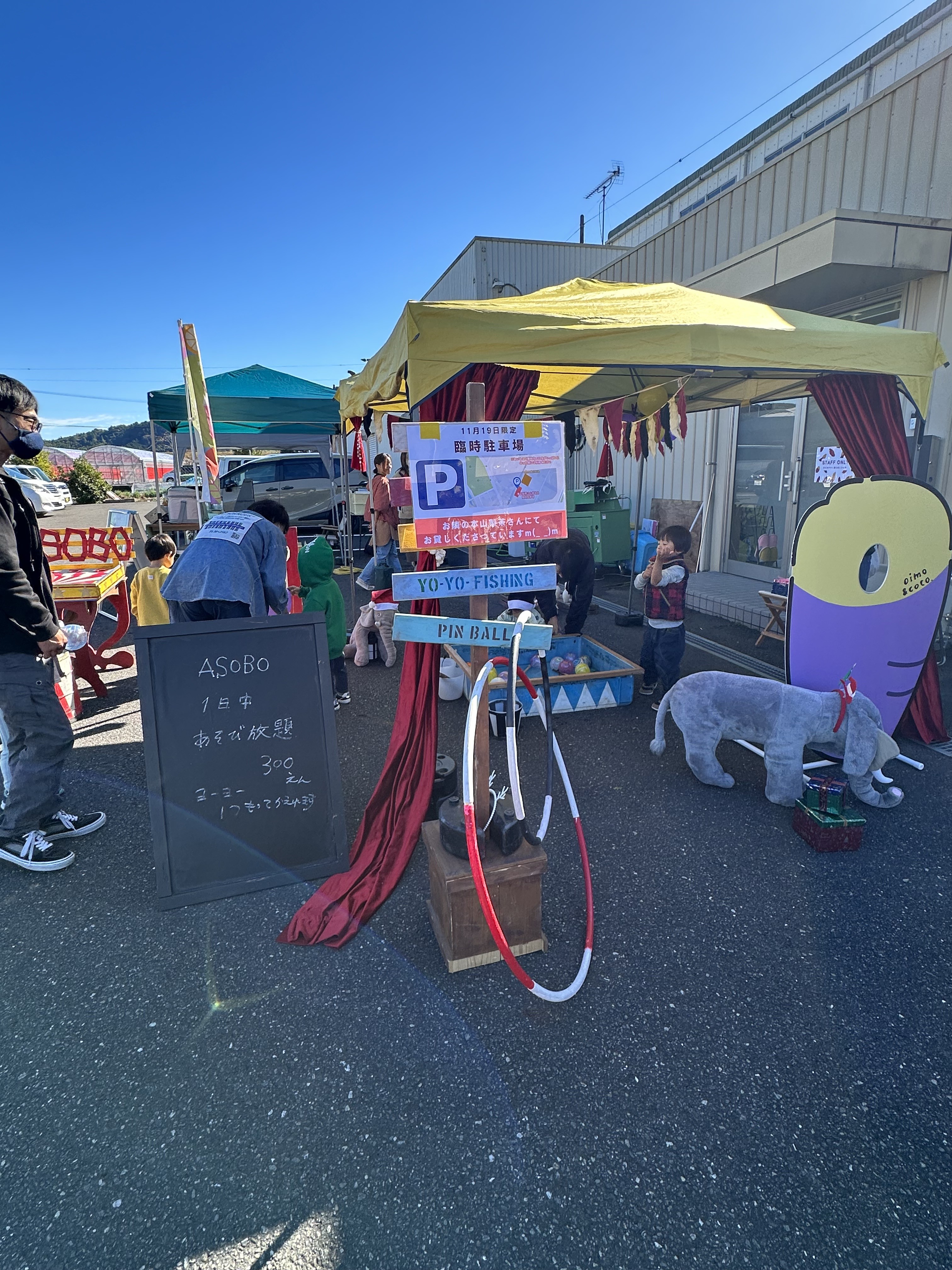 もいもいマルシェの様子